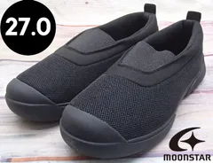 【ムーンスター】810s ET020 EDU ブラック 27㎝ 240812W010