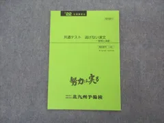 2024年最新】講習会判定テストの人気アイテム - メルカリ