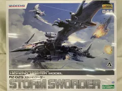 未組立 内袋未開封 ゾイド ストームソーダー ZOIDS トミー TOMY プラモデル買取実績】TOMY 1/72 ゾイド STORM SWORDER/ストーム