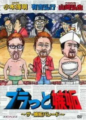 ザ・カンニング DVD-BOX〈2枚組〉 ザ・カンニング DVD-BOX〈2枚組〉 ザ・カンニング DVD-BOX〈2枚