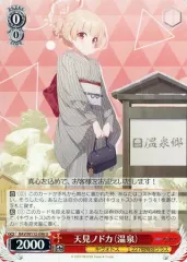 【WS 】ブルーアーカイブ デッキ+パーツ 構築済みデッキ ブルーアーカイブ - WIXOSS-ウィクロス-｜タカラ