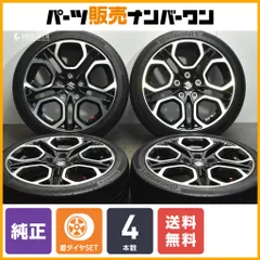 2025年最新】195/45r17 コンチネンタルの人気アイテム - メルカリ 2025年最新】195/45r17 コンチネンタルの人気アイテム - メルカリ