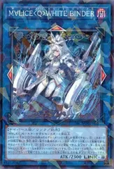 3枚ずつ　M∀LICE Q RED RANSOM WHITE BINDER シク Amazon.co.jp: 遊戯王カード DBCB-JP019 M∀LICE＜Q＞WHITE