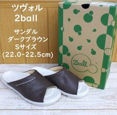 新品 【リゲッタ ツヴォル TB-202 DBR】 サイズS ダークブラウン ステッチサンダル レディース Re:getA 日本製