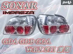 2025年最新】テール gdaの人気アイテム - メルカリ