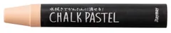 レイメイ チョークパステル クリーム LBCP90Lのサムネイル