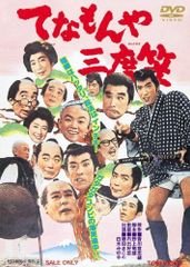 ポスター3種】水曜どうでしょう 喧嘩太鼓 ジャングルリベンジ