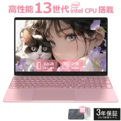 ★office搭載★ノートパソコン パソコン PC 第13世代CPU搭載 Windows11 Office付き 初期設定済 14.1インチ ワイド液晶 cpuN5095 メモリ 8GB新品 SSD 512GB USB3.0 HDMI JIS AI