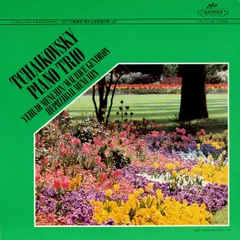 LP ユーディ・メニューイン, モーリ チャイコフスキー: ピアノ三重奏曲 偉大な芸術家の思い EAC30160 SERAPHIM /00260
