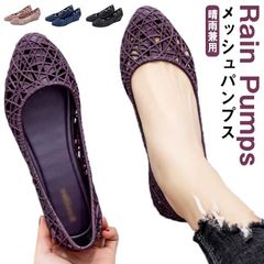レインパンプス メッシュ サンダル レインパンプス レイン 夏 サンダル レディース メッシュ メッシュ パンプス 晴雨兼用 歩きやすい パンプス パンプス ローヒール パンプス 夏 パンプス ウェッ#kikip585096