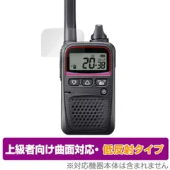 新品未使用★Wedge Talkie〈20142381〉 2025年最新】Wedge Talkieの人気アイテム - メルカリ