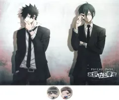 【中古】その他雑貨(キャラクター) [単品] 2大特典セット 「PS4/PS Vitaソフト PSYCHO-PASS サイコパス 選択なき幸福 アニメイト限定セット」 同梱特典