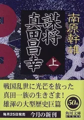 2024年最新】幹雄の人気アイテム - メルカリ