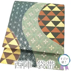 【中古】すごい値！袋帯 正絹 京都 西陣 金銀糸 ネイビー グレー 赤茶 青 紫 麻の葉 七宝 鱗 六通柄 中古 カジュアル 仕立て上がり 観劇 お食事 ショッピング 春 秋 冬 すごいね 販売 購入 リサイクル neb00425
