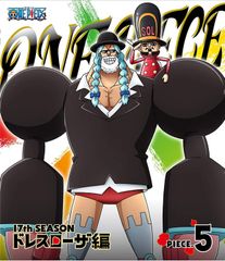ONE PIECE 원피스 17TH 시즌 드레스 로자 편 piece.5 [Blu-ray]