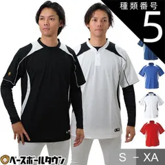 【新品未使用】種類5:(SWBK)Sホワイト×ブラック/S デサント 立衿2ボタンベースボールシャツ プロモデル レギュラーシルエット 吸汗 速乾 ストレッチ 半袖 DB-110B 野球ウェア