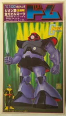 ガンダム バンダイ バンザイマーク新品 未使用 3セット まとめ売り オマケ3箱 2025年最新】ガンダム バンザイの人気アイテム - メルカリ