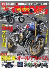 中古】パズル 清木場俊介 唄い屋 ジグソーパズル 1000ピース