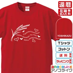 2025年最新】ちゃんみな tシャツの人気アイテム - メルカリ