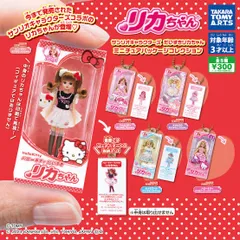 全5種フルコンプ サンリオ だいすきリカちゃん ミニチュアパッケージコレクション