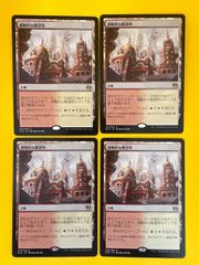 MTG 忍耐の記念碑　4枚セット f100a3b3-cdcf-4c62-88a2-