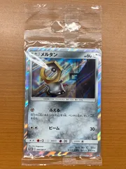 未開封 メルタン プロモ 284/SM-P ポケカ ポケモンカードゲーム