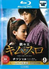 2025年最新】鉄の王キム・スロの人気アイテム - メルカリ