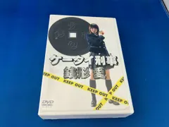 希少　ケータイ刑事　銭形愛　DVD BOX 5枚組　宮崎あおい　TBSドラマ Amazon.co.jp: ケータイ刑事 銭形愛 DVD-BOX : 宮崎あおい, 山下