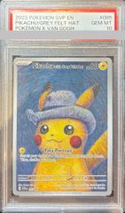 PSA 10 マクドナルド ピカチュウ　セット 2025年最新】PSA10 ピカチュウ マクドナルドの人気アイテム
