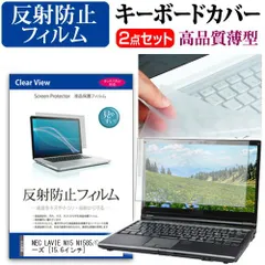 2025年最新】nec 1585の人気アイテム - メルカリ 2025年最新】nec 1585の人気アイテム - メルカリ