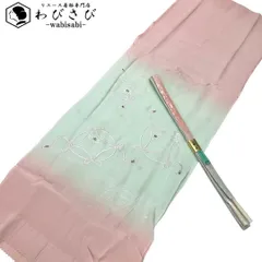 和装小物 帯締め 帯揚げ セット 正絹 刺繍 七宝 笹浪組 C-6459