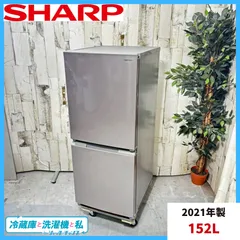 2025年最新】SHARP 冷蔵庫・冷凍庫の人気アイテム - メルカリ