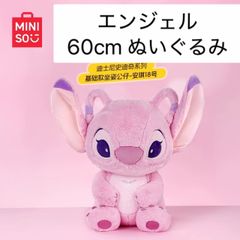 激レア⁉︎ 特大 ディズニー リロ＆スティッチ スクランプ ぬいぐるみ
