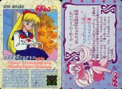 【中古】アニメ系トレカ 91[ノーマルカード]：美奈子＆アルテミス