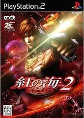 【中古】PS2ソフト　紅の海2 CrimsonSea（帯無し）