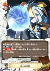 バディファイト 水王の采配 1枚 魔王 ダンジョンW - メルカリ