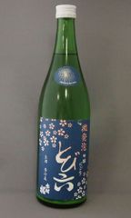 出羽桜 微発泡 吟醸にごり とび六 720ml