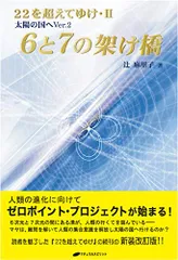 2025年最新】22を超えてゆけの人気アイテム - メルカリ
