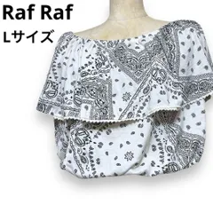 ラフラフ ケープスリーブ ドロップショルダーカットソー ペイズリー柄 Y2K 白 used in Japan