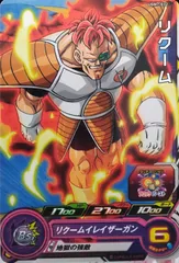 2024年最新】リクーム ドラゴンボールの人気アイテム - メルカリ