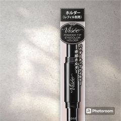 ｳﾞｨｾ パウダーチップ アイカラー 専用ホルダー