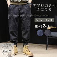 ジーパン メンズ ゆったり 薄手 春夏秋 秋服 紳士用 無地 ボジーンズ アンクルパンツ アメカジ カジュア 脚長効 おしゃれ