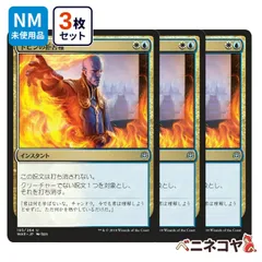 2025年最新】灯争大戦初期の人気アイテム - メルカリ