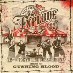 Petit Brabancon EXPLODE -02- 配布CD - メルカリ