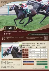 【中古】スポーツ 65[レギュラーカード]：クイーンステークス/ドゥーラ