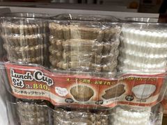 ランチカップセット 840枚 3種セット コストコ ランチ お弁当作り 子ども食堂 おかず お惣菜