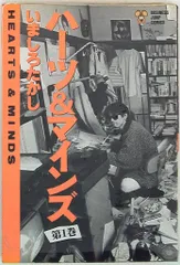 2025年最新】いましろたかしの人気アイテム - メルカリ