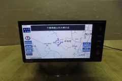 訳あり フルセグ 2021年版地図 CN-H500WDFA HDDナビ 訳あり フルセグ 2021年版地図 CN-H500WDFA HDDナビ 2025年最新