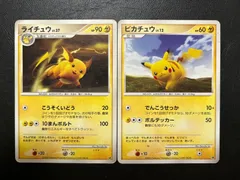 2025年最新】ピカチュウ lv.12の人気アイテム - メルカリ