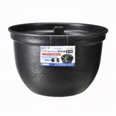 【同梱不可】【3個セット】ジェックス ジェックスメダカ元気メダカのための飼育鉢黒320 32cm黒のサムネイル